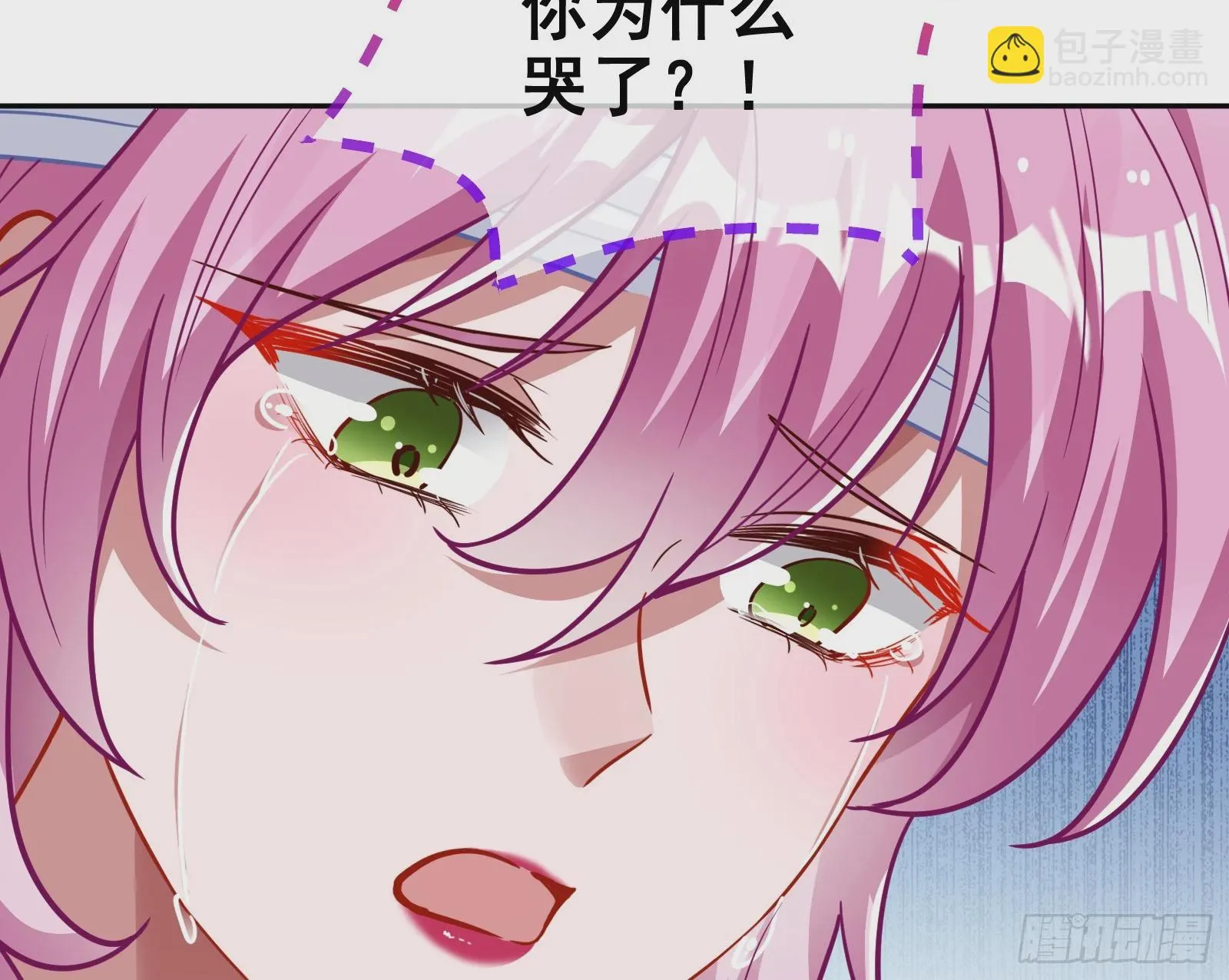 演员的自我修养 第67页