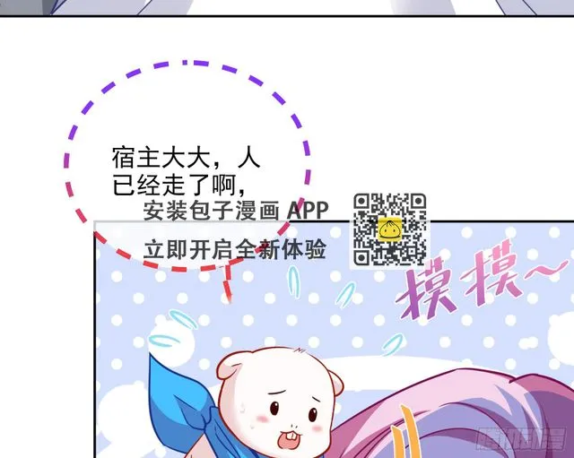 演员的自我修养 第70页