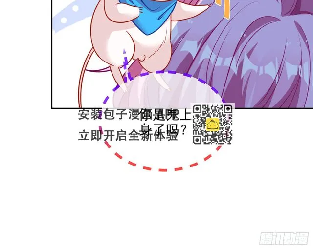 演员的自我修养 第71页