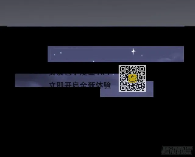 演员的自我修养 第81页