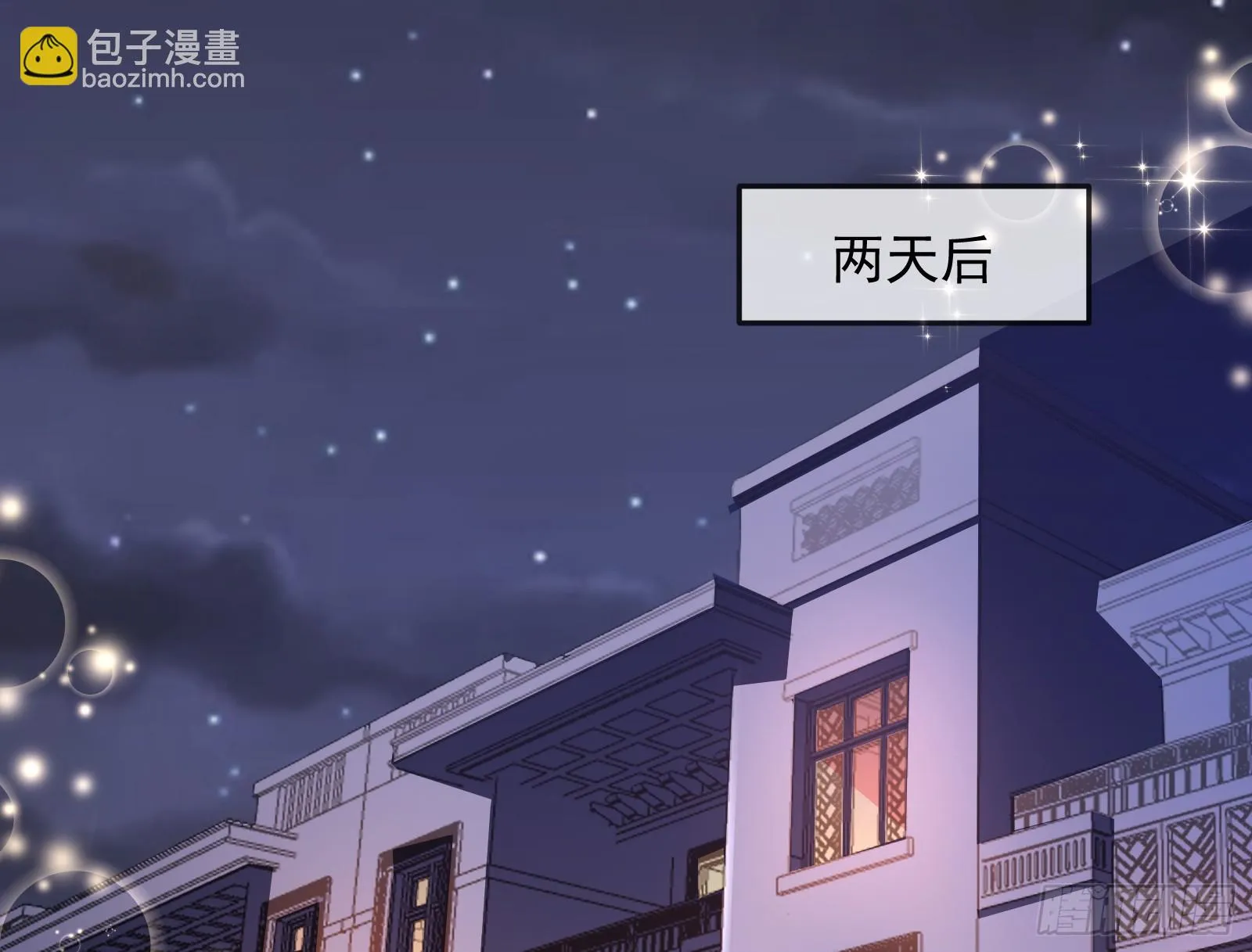 演员的自我修养 第82页