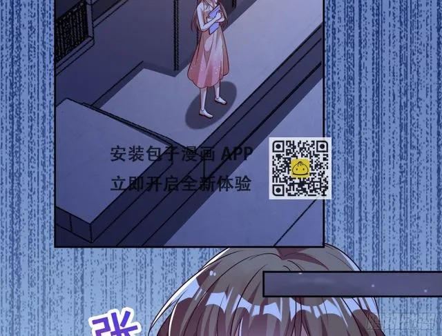 演员的自我修养 第84页