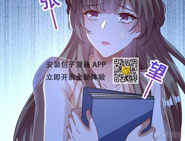 演员的自我修养 第85页