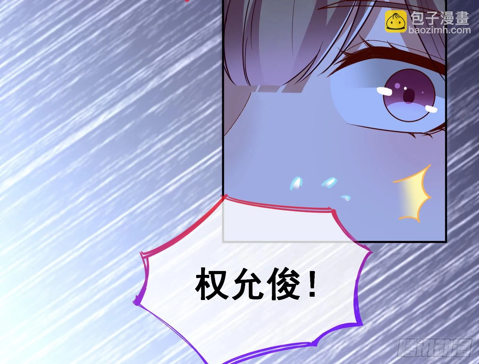 演员的自我修养 第87页