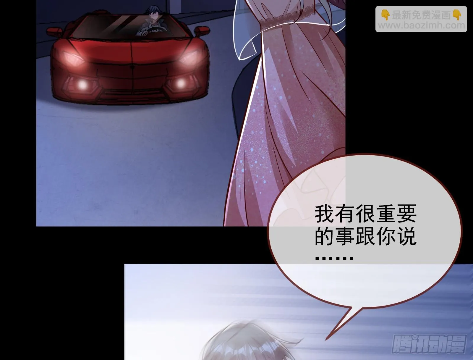演员的自我修养 第91页