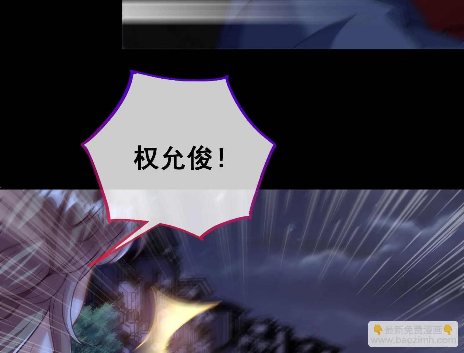演员的自我修养 第93页