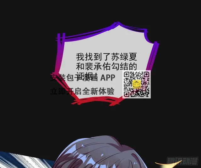 演员的自我修养 第95页