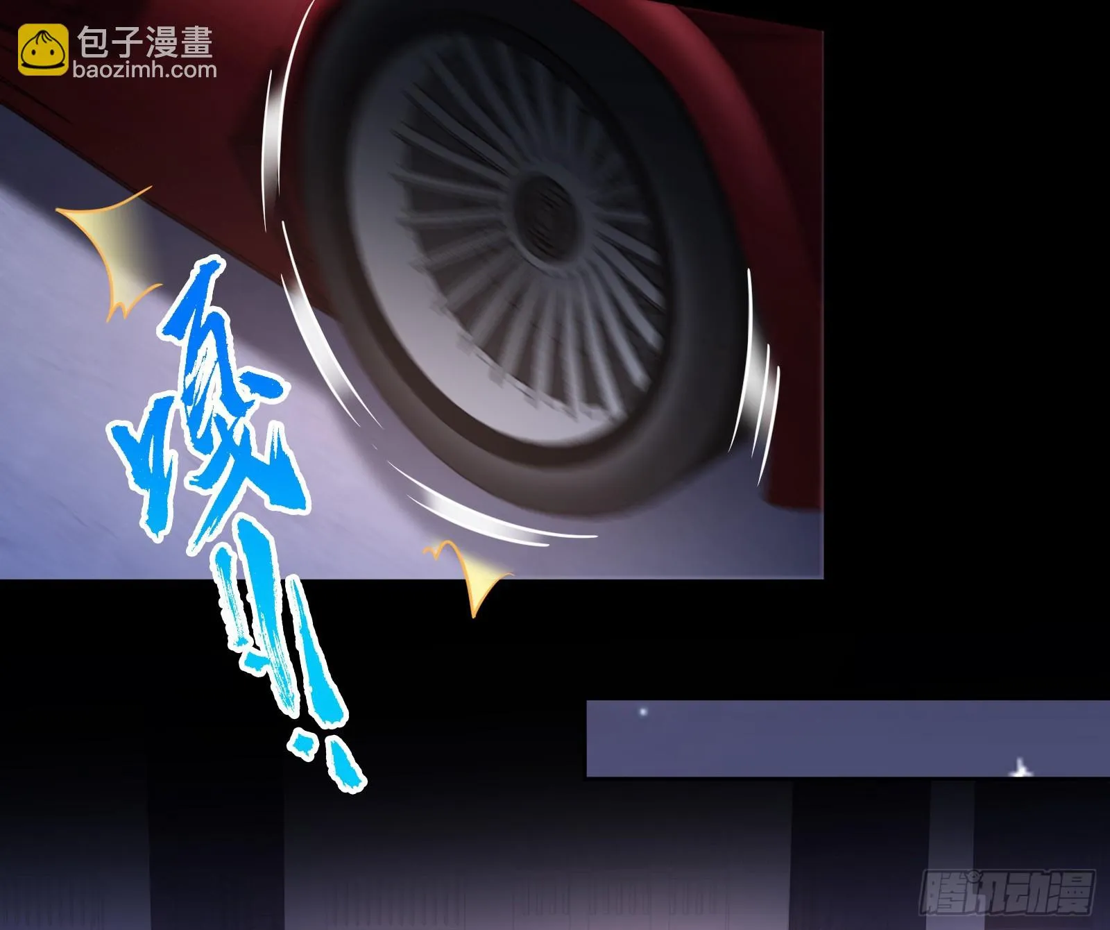 演员的自我修养 第97页