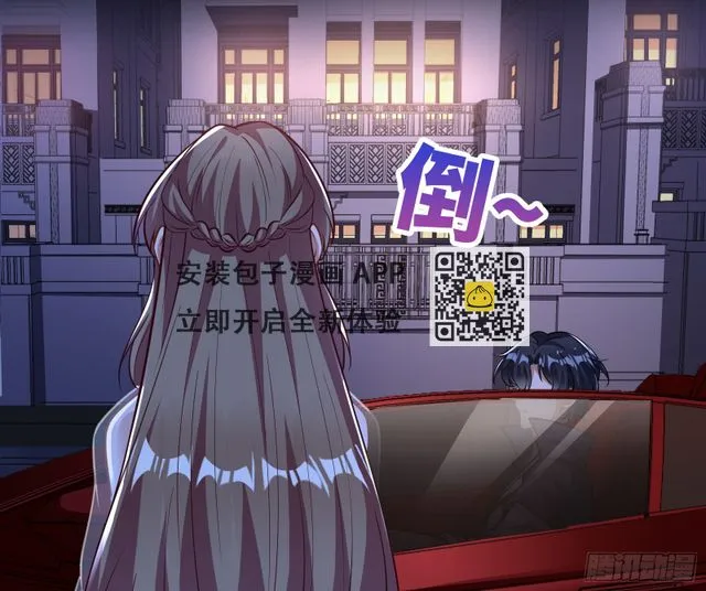 演员的自我修养 第98页