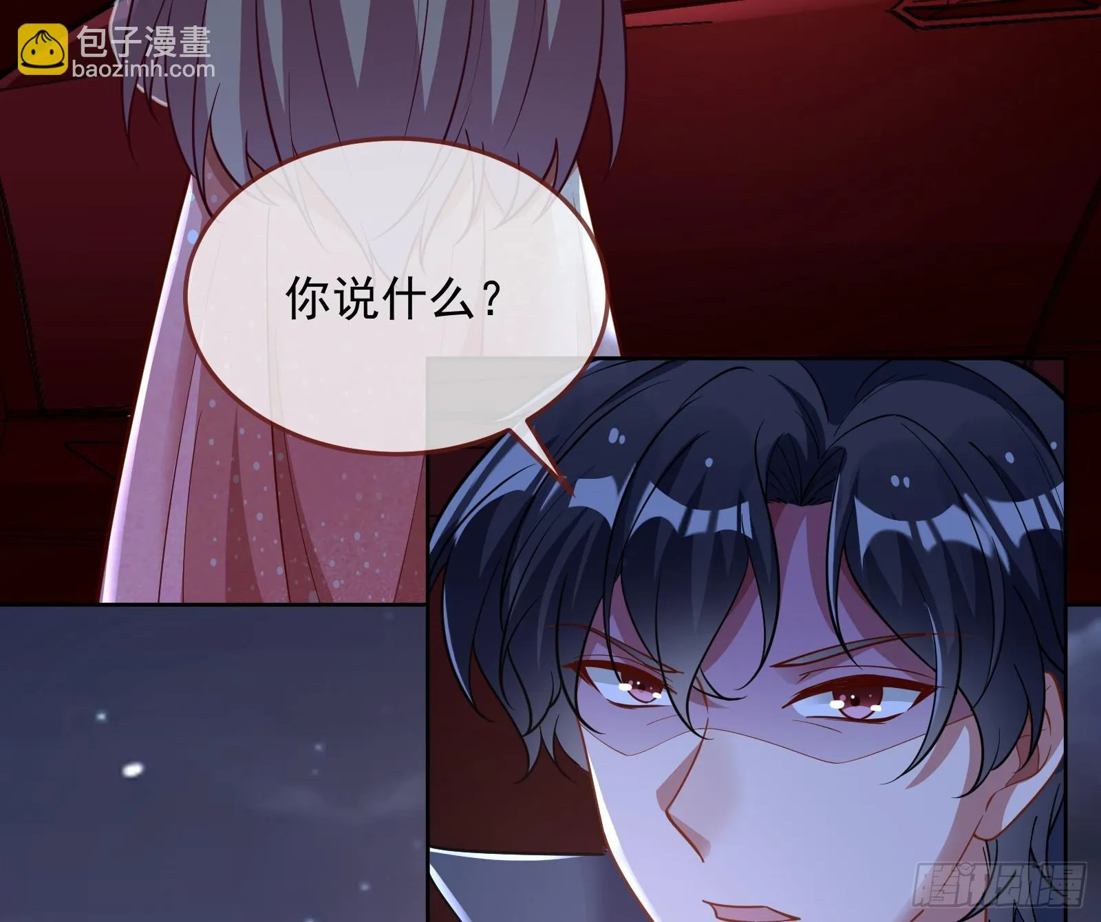 演员的自我修养 第99页