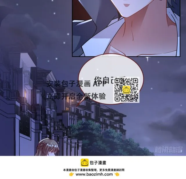 演员的自我修养 第100页