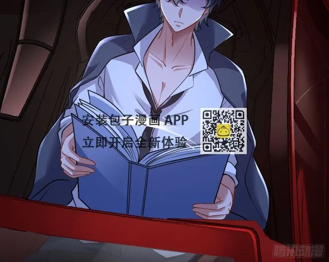 演员的自我修养 第103页