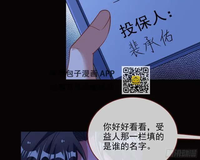 演员的自我修养 第105页