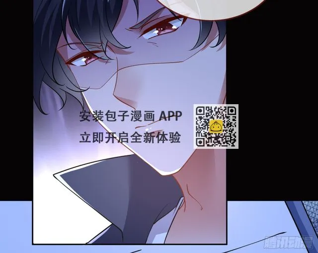 演员的自我修养 第106页
