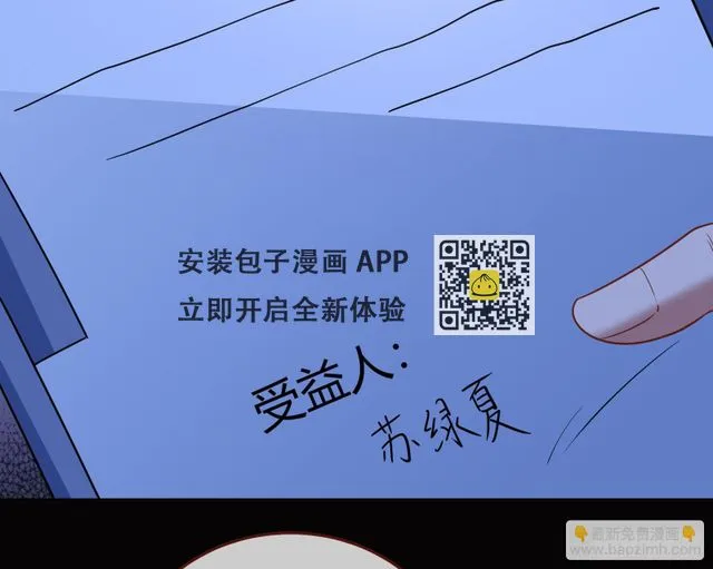 演员的自我修养 第107页
