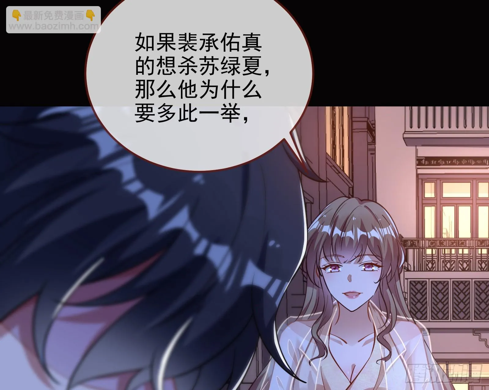 演员的自我修养 第108页