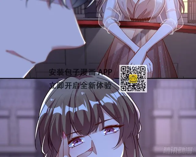 演员的自我修养 第109页