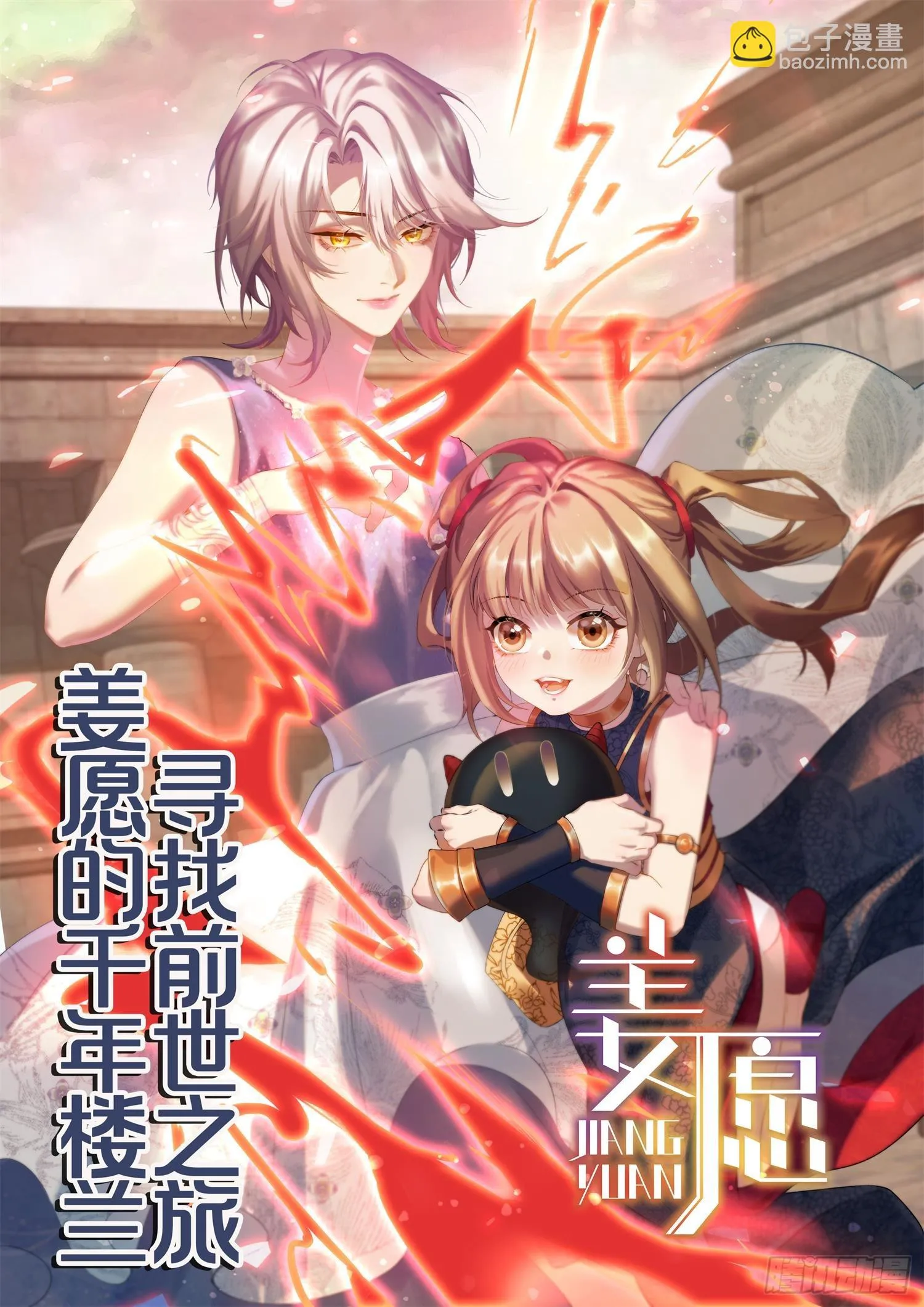 演员的自我修养 第112页