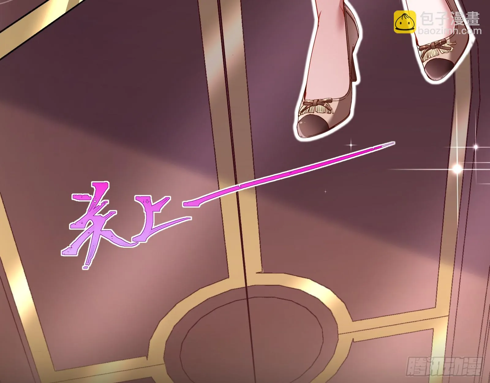 宴无好宴 第13页