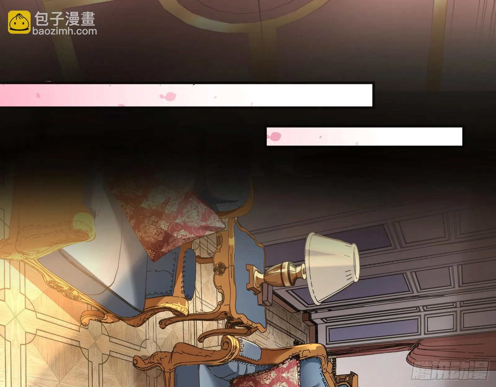 宴无好宴 第14页