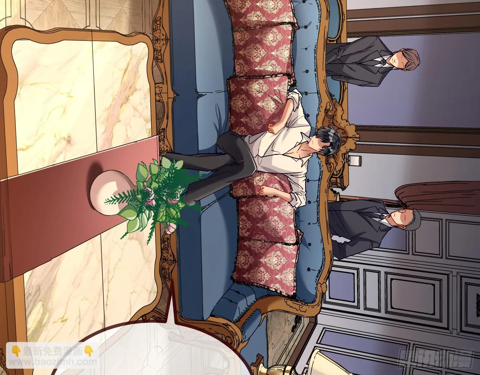 宴无好宴 第15页