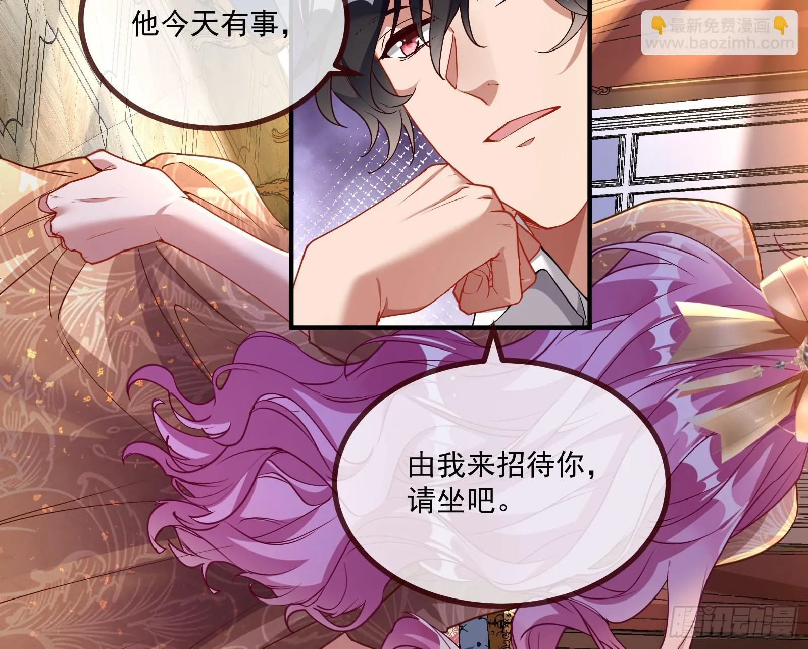 宴无好宴 第19页