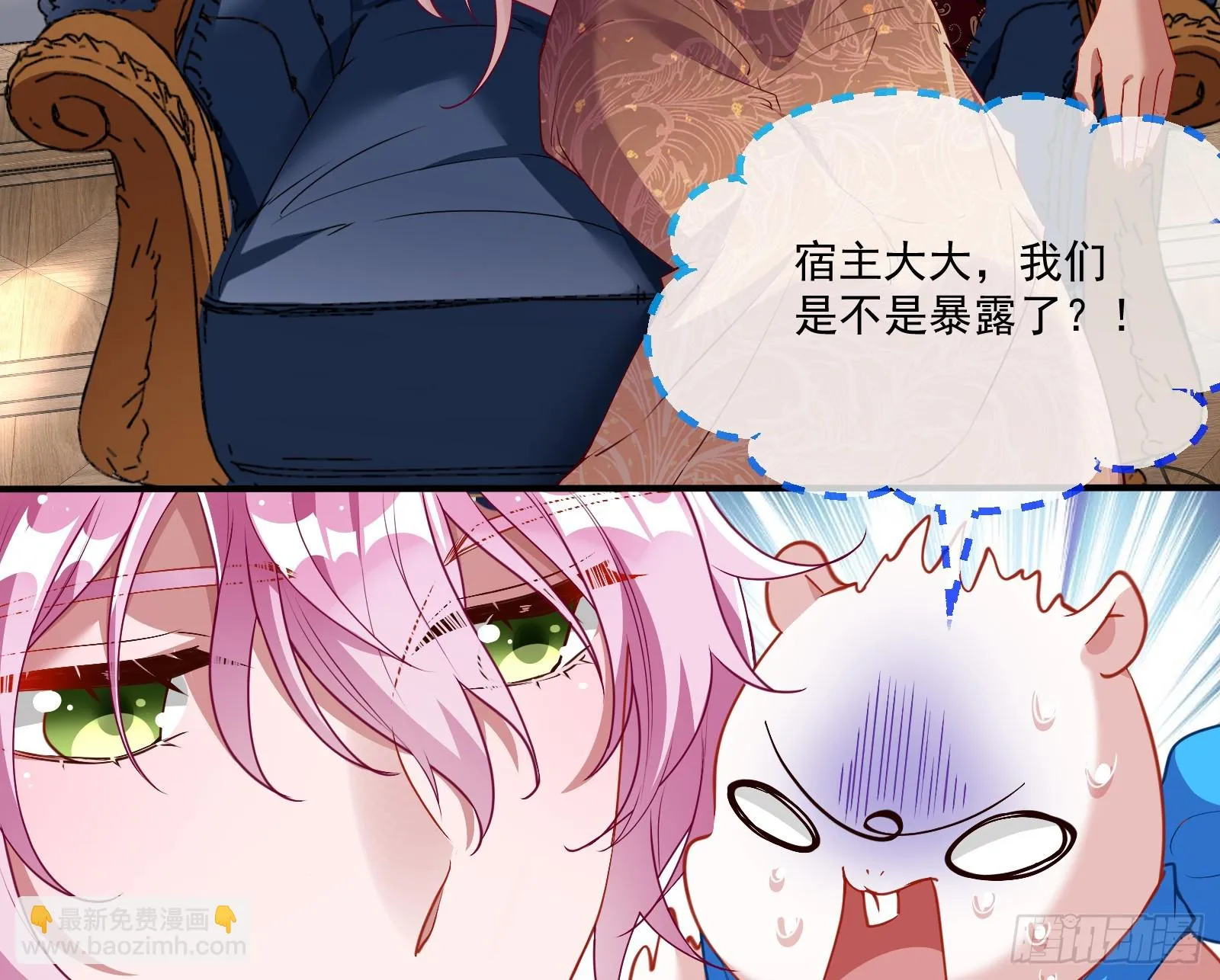宴无好宴 第27页