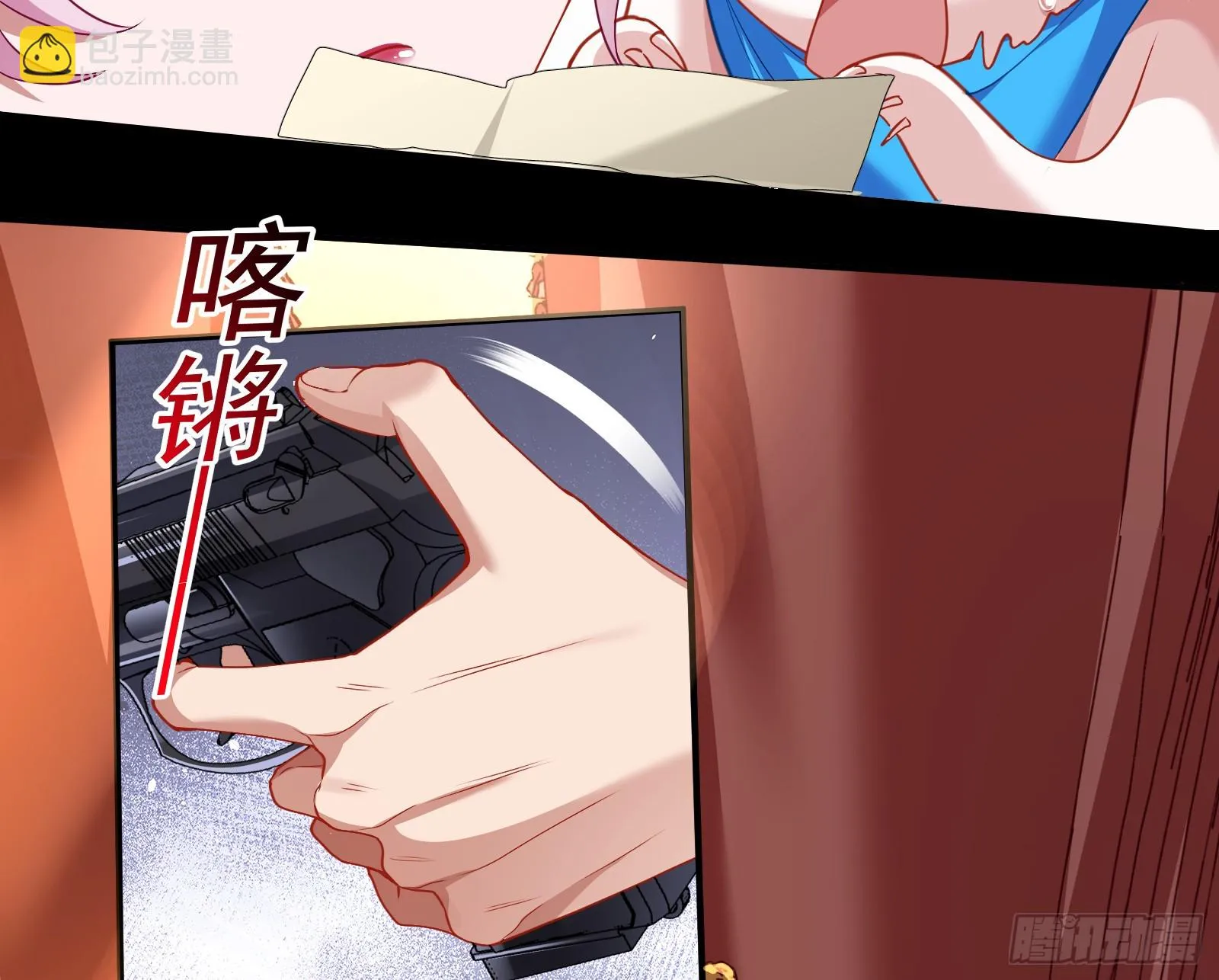 宴无好宴 第28页