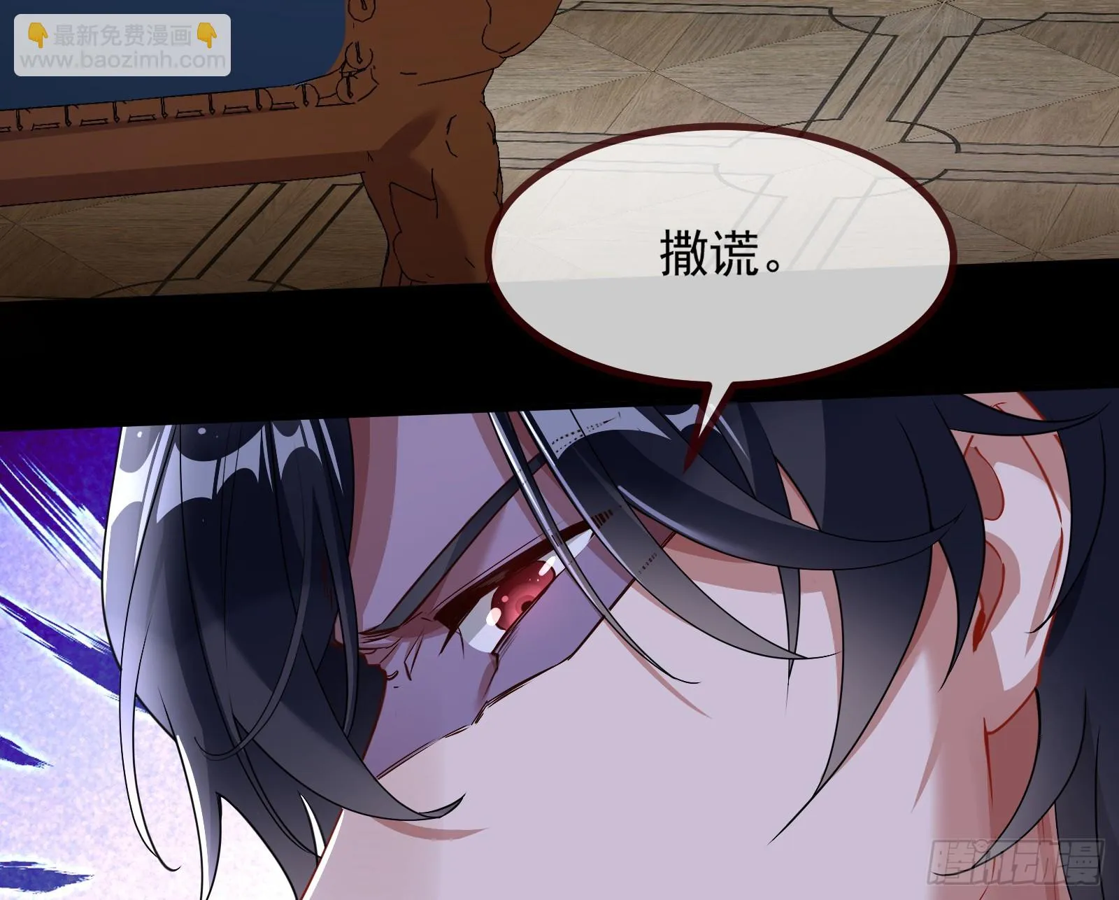 宴无好宴 第35页