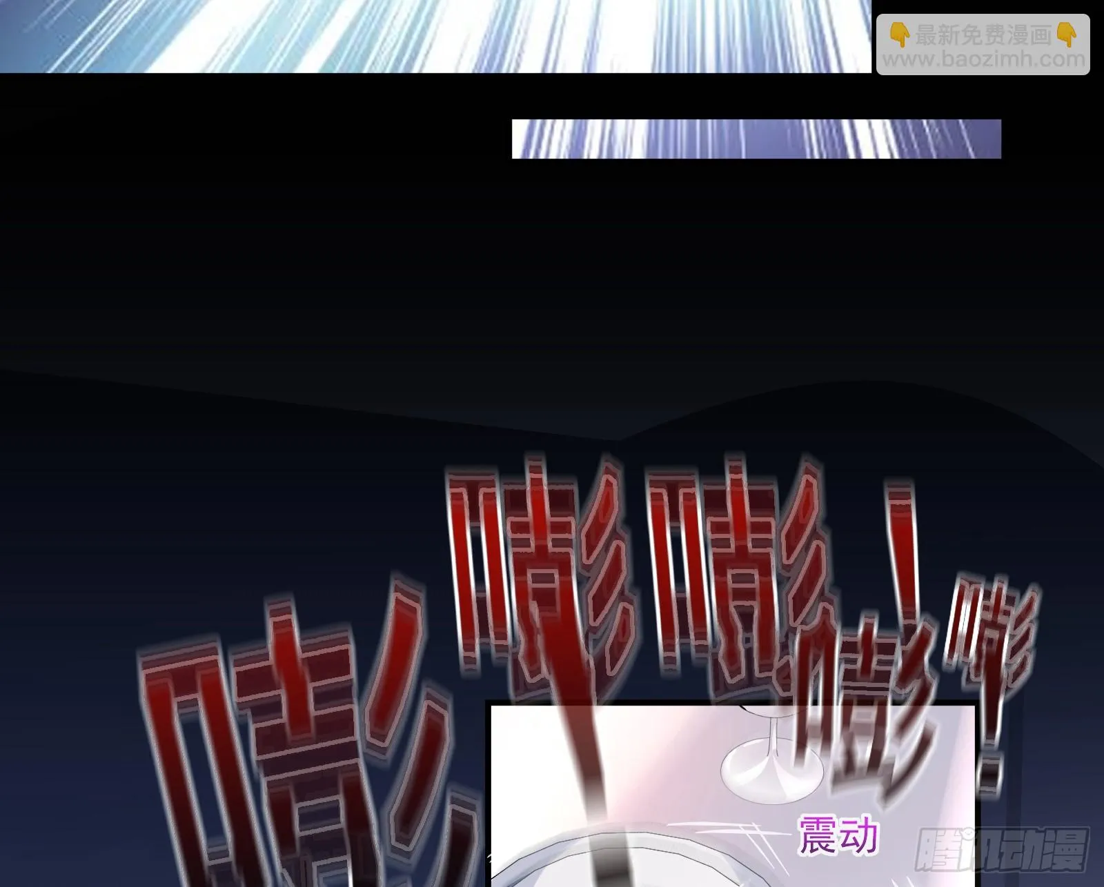 宴无好宴 第41页
