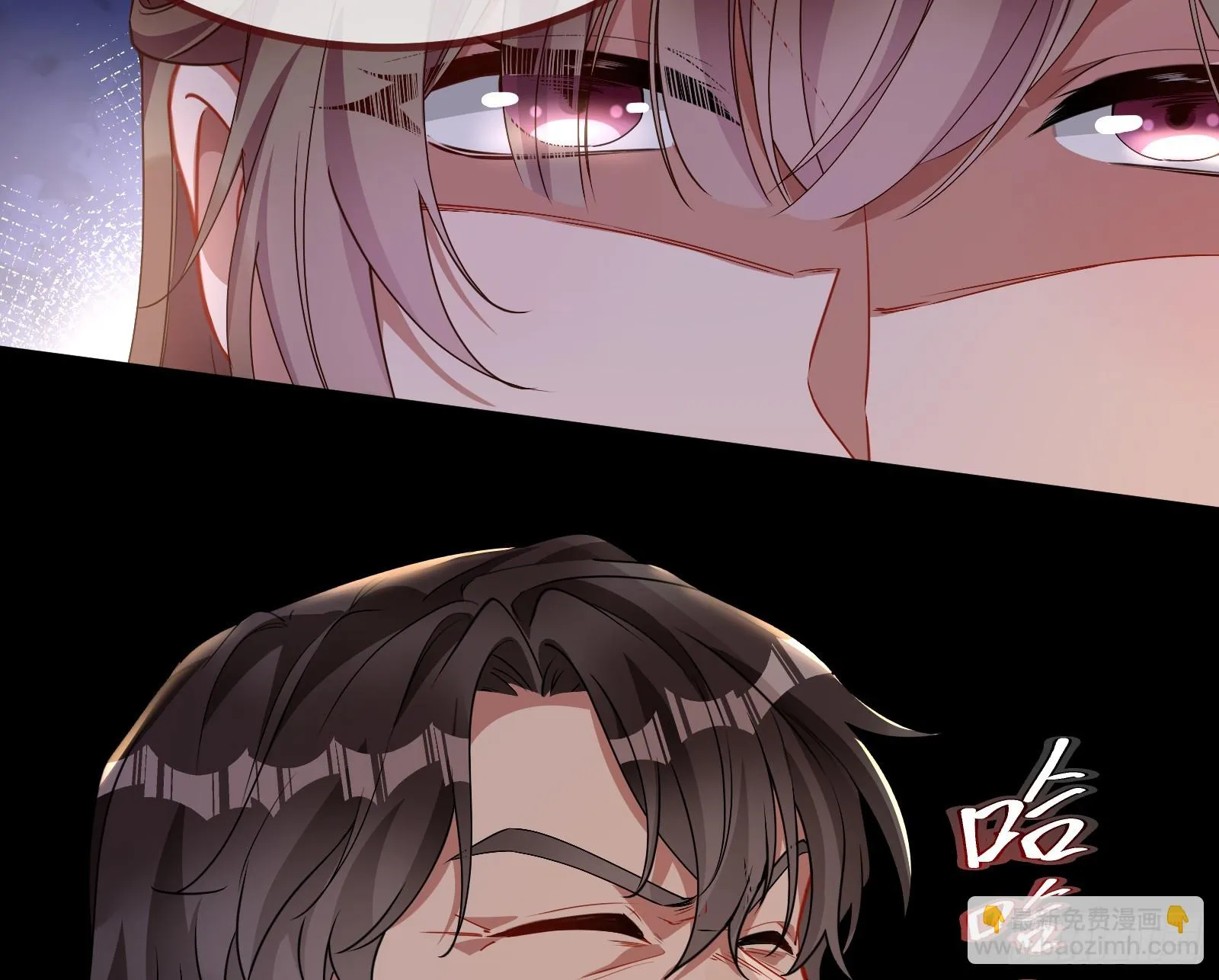 宴无好宴 第49页