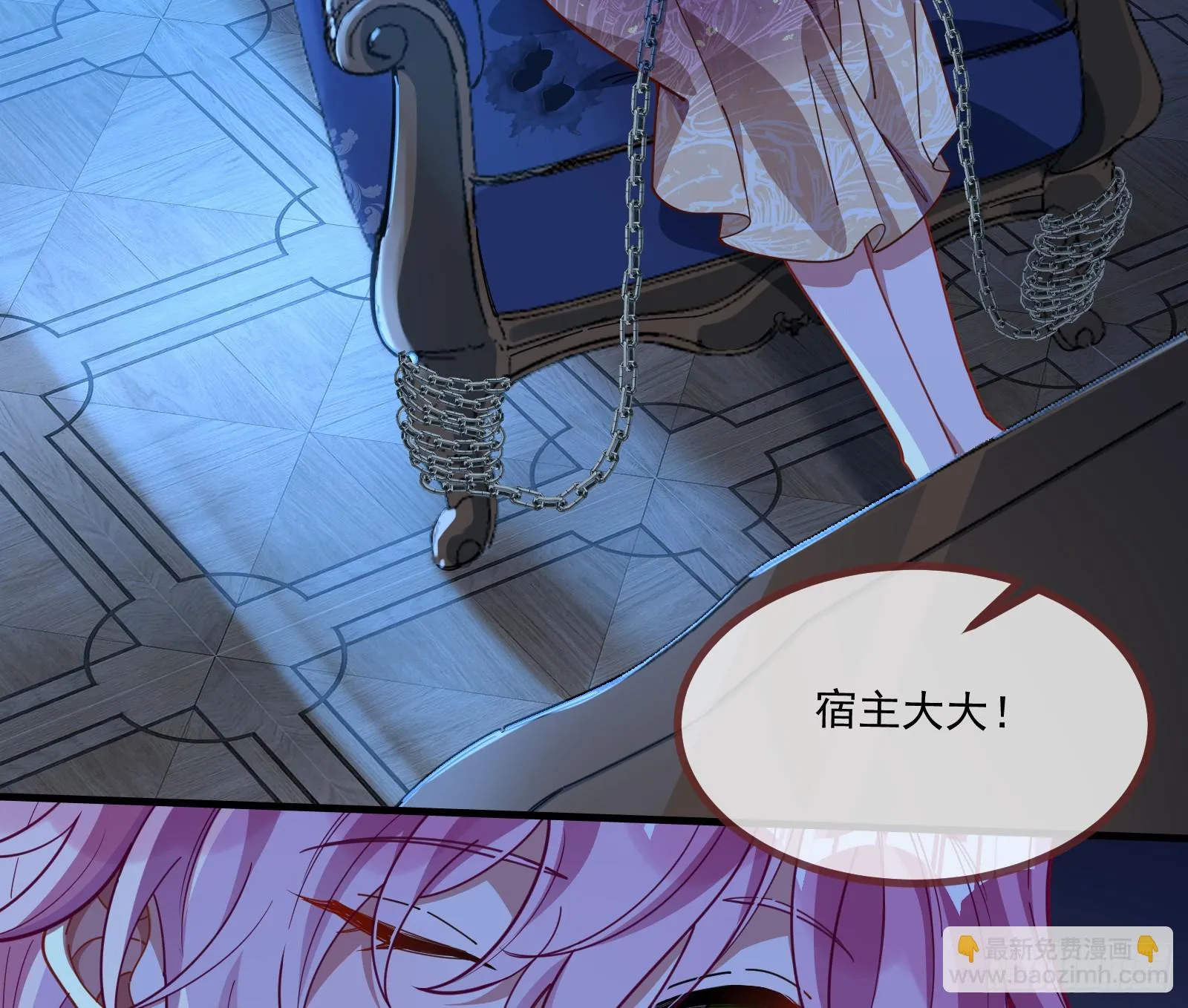 反击开始 第6页