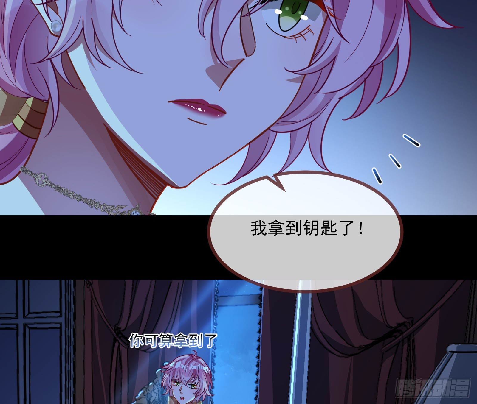 反击开始 第7页