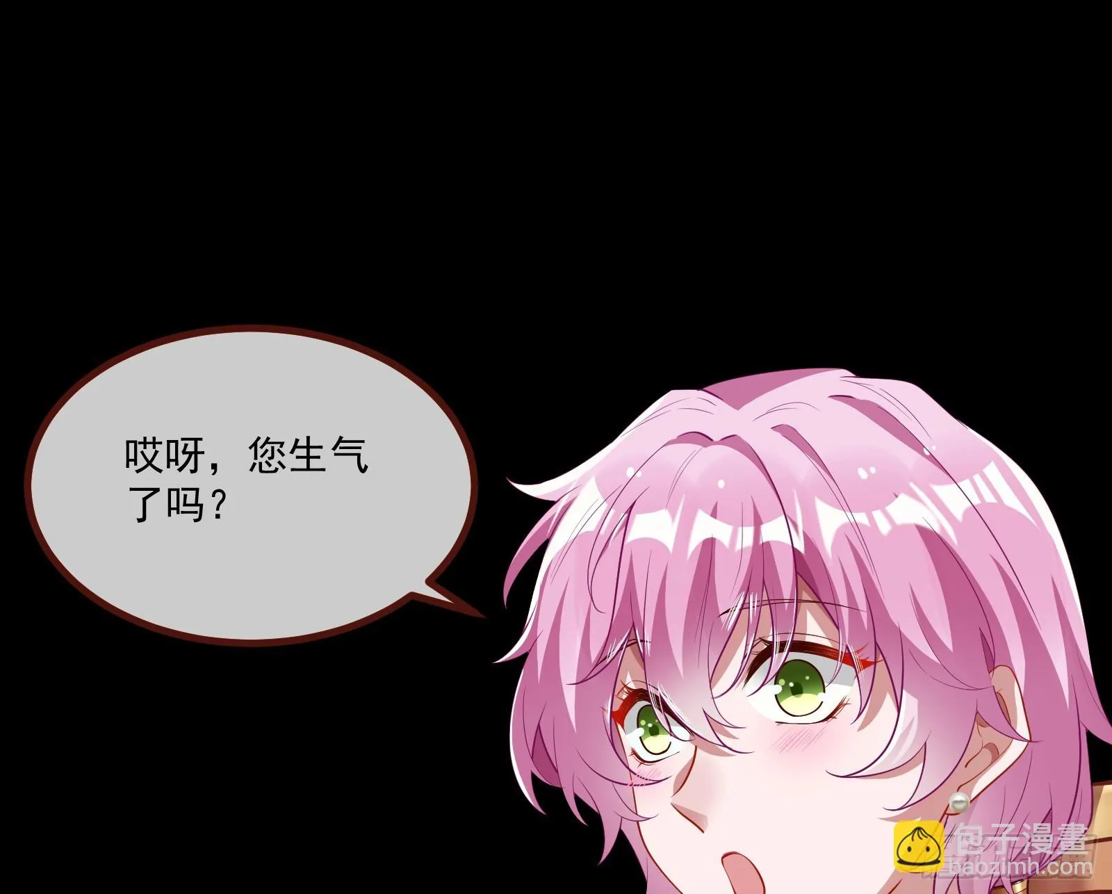 反击开始 第34页