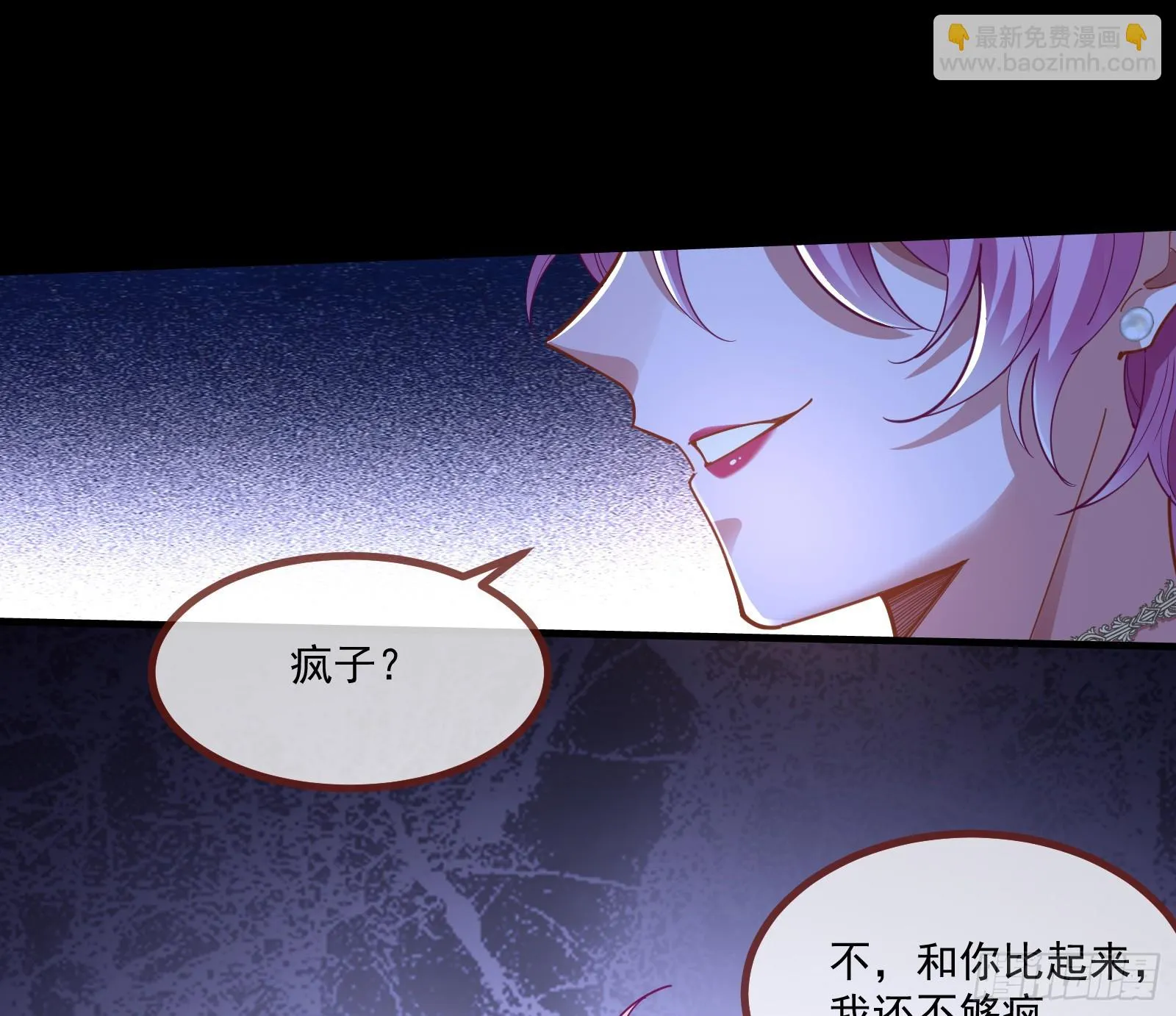 反击开始 第41页