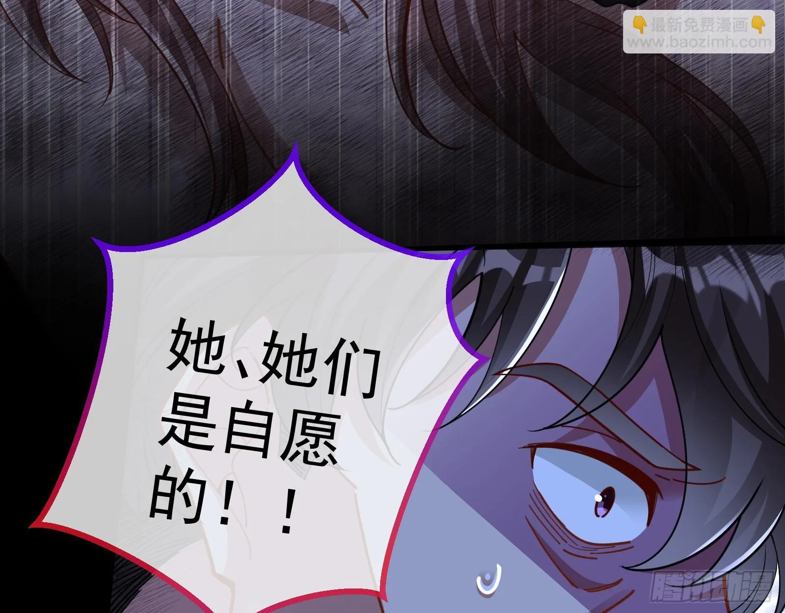 反击开始 第53页