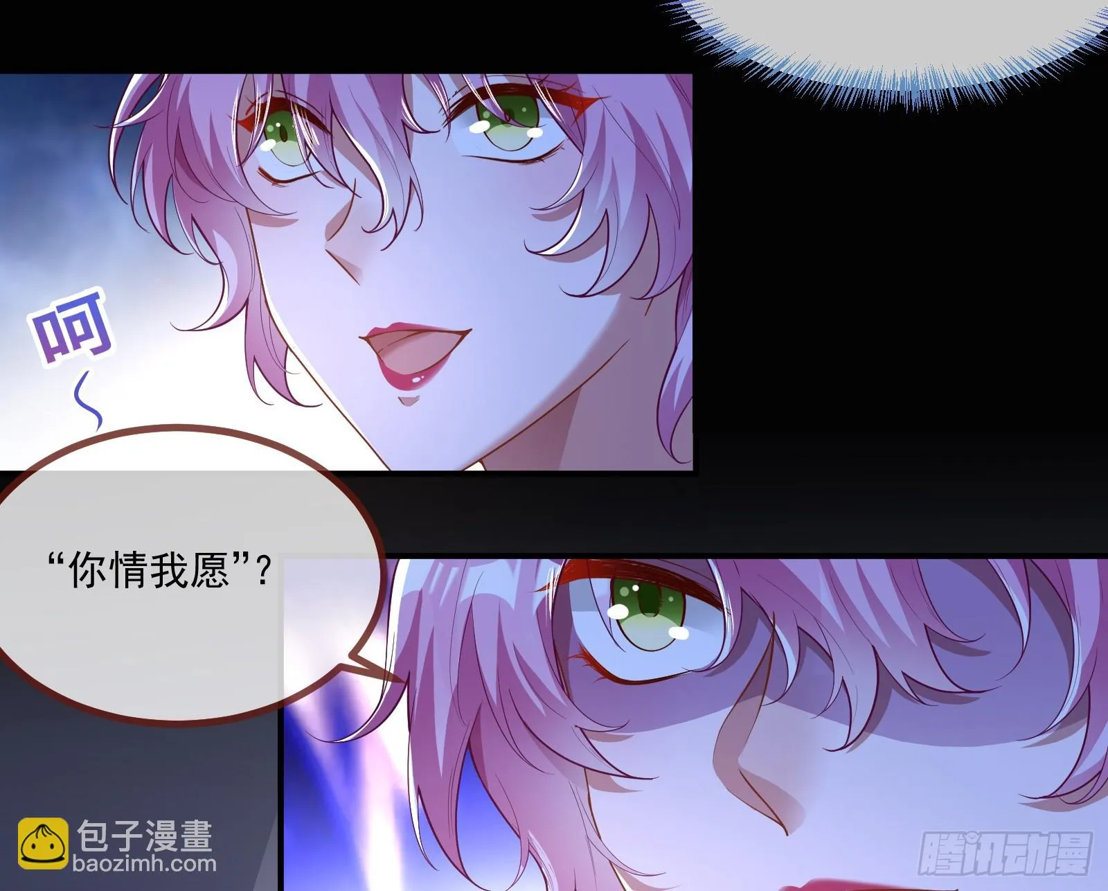 反击开始 第58页
