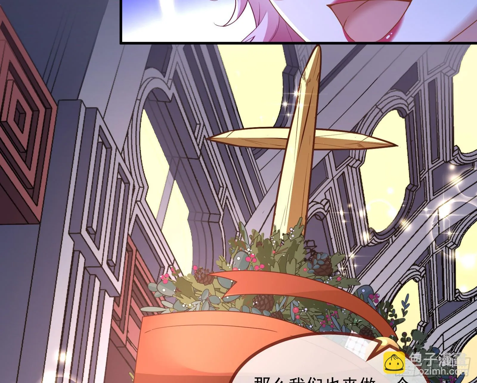 反击开始 第59页