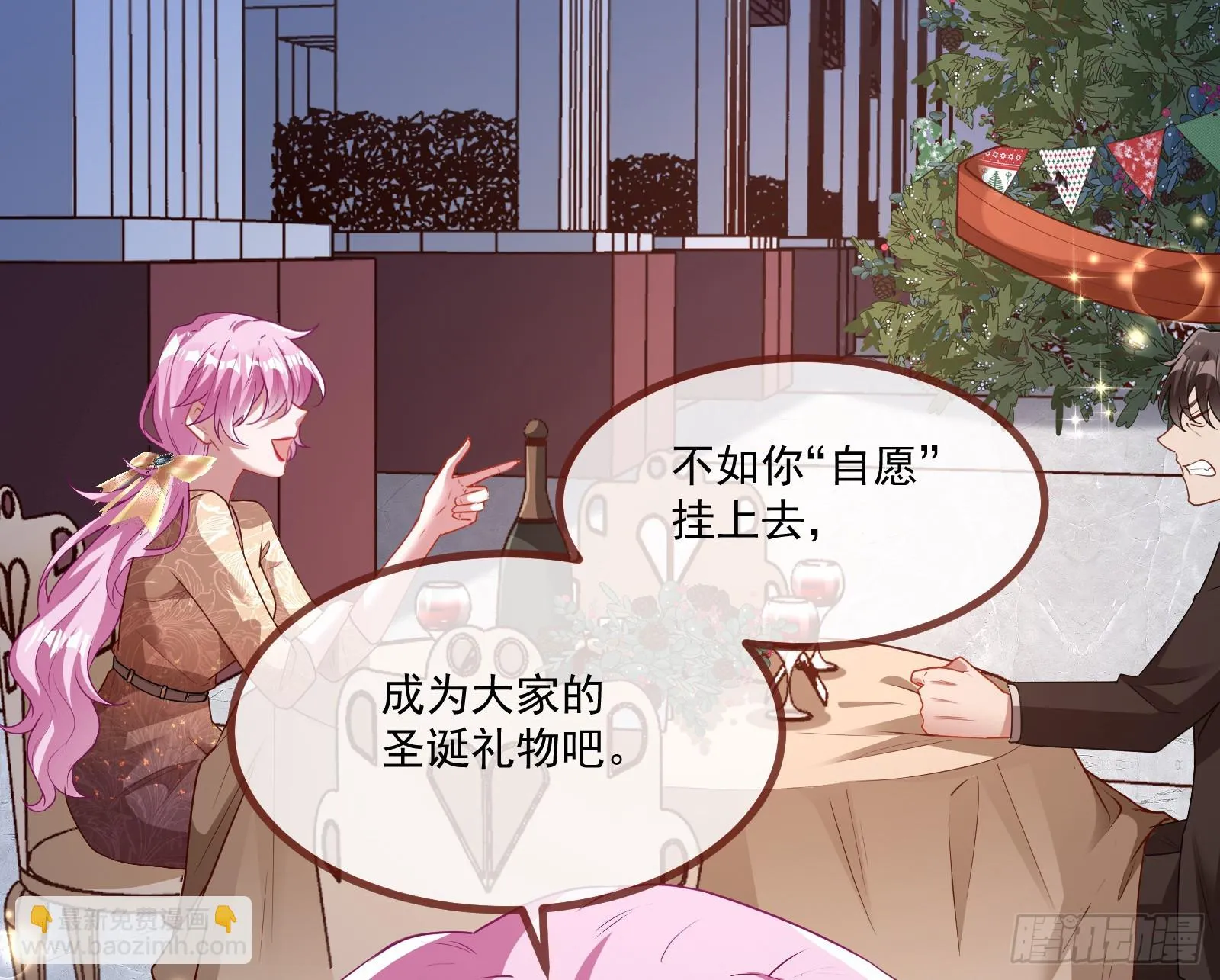 反击开始 第63页