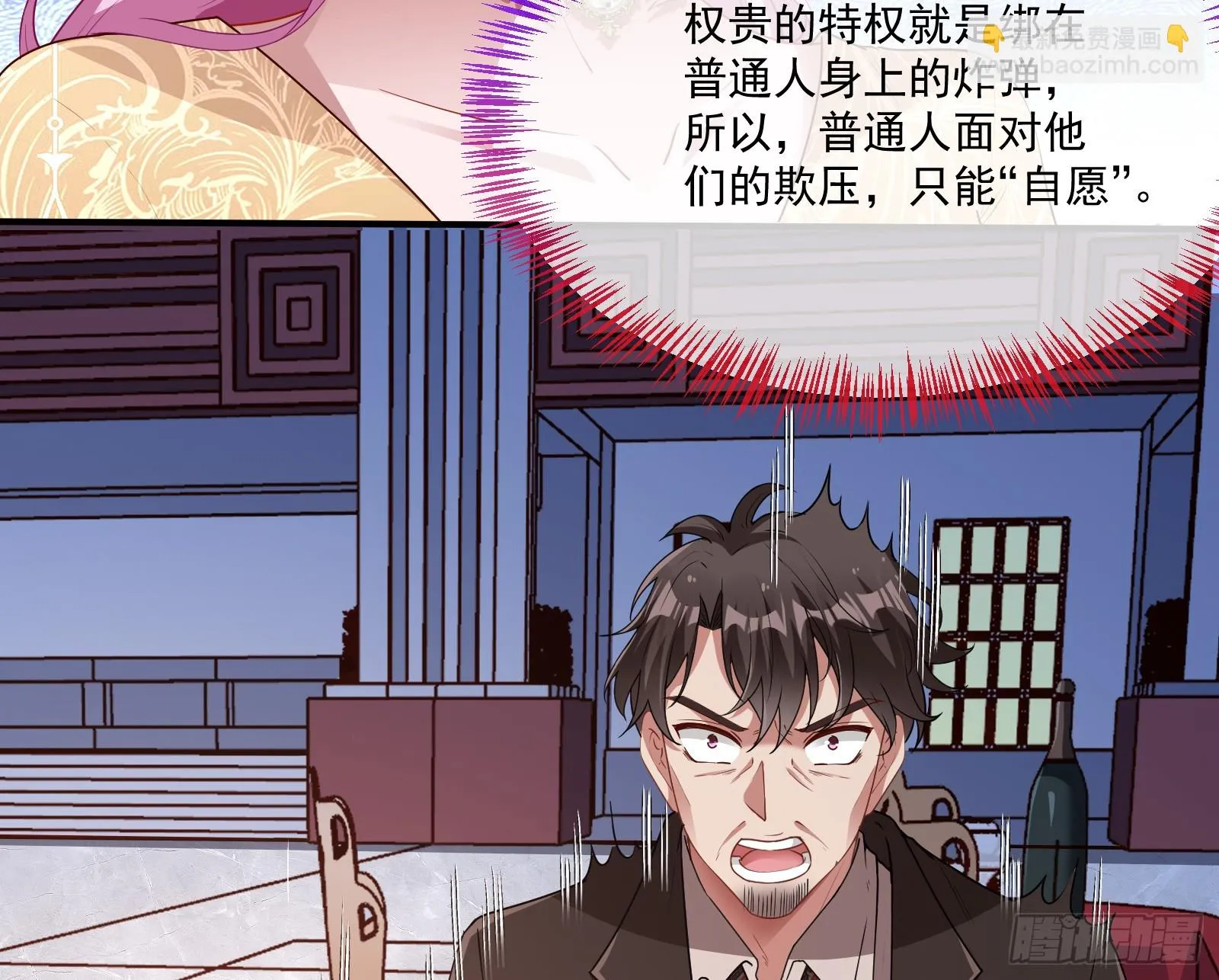 反击开始 第65页
