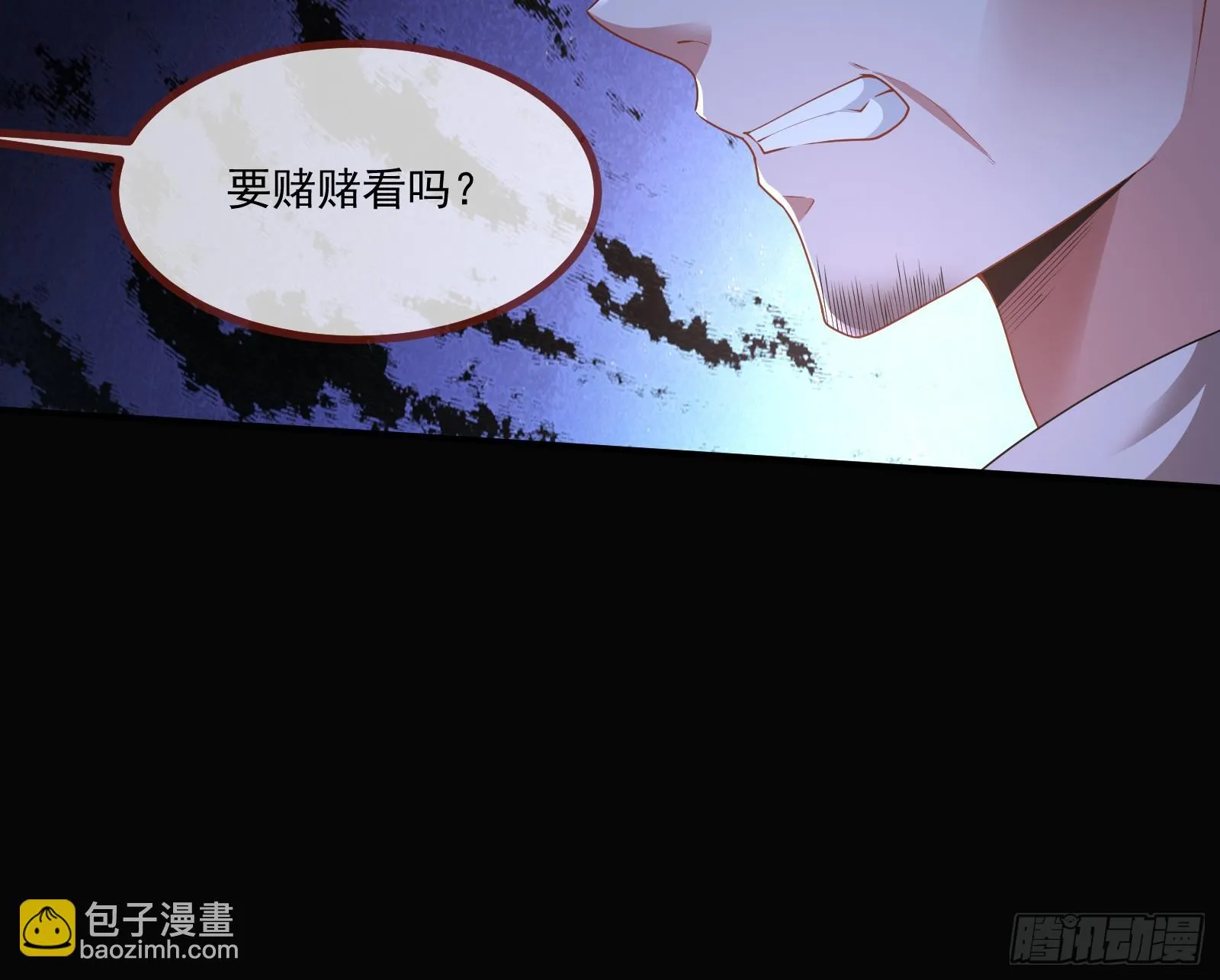 反击开始 第68页