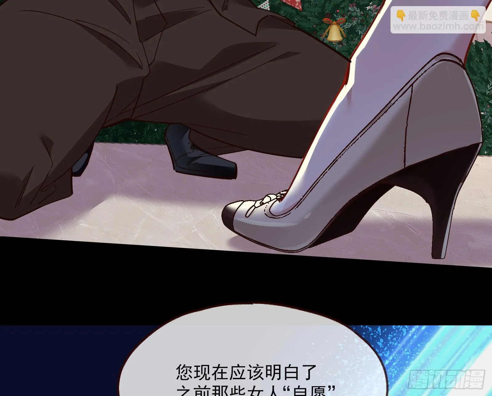 圣诞快乐 第7页