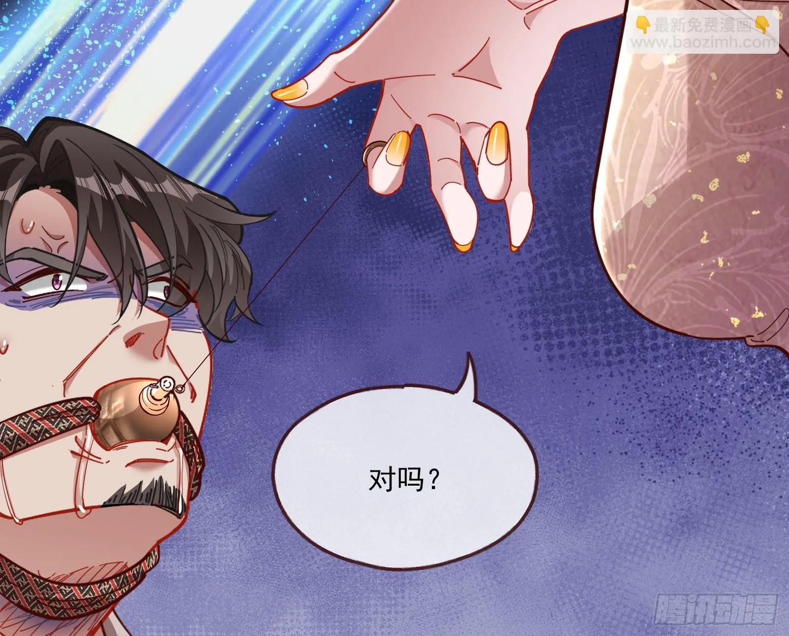 圣诞快乐 第9页