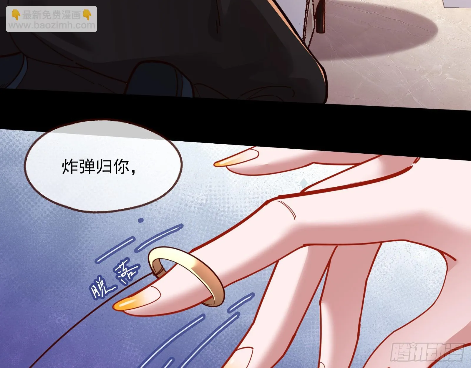 圣诞快乐 第17页