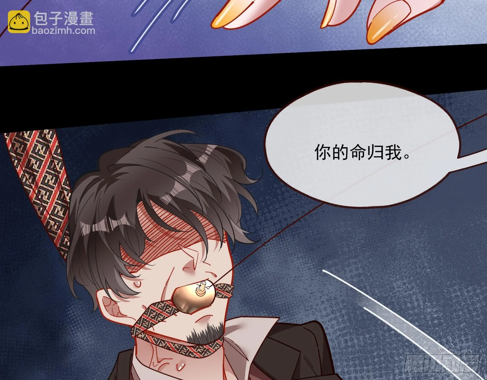 圣诞快乐 第18页