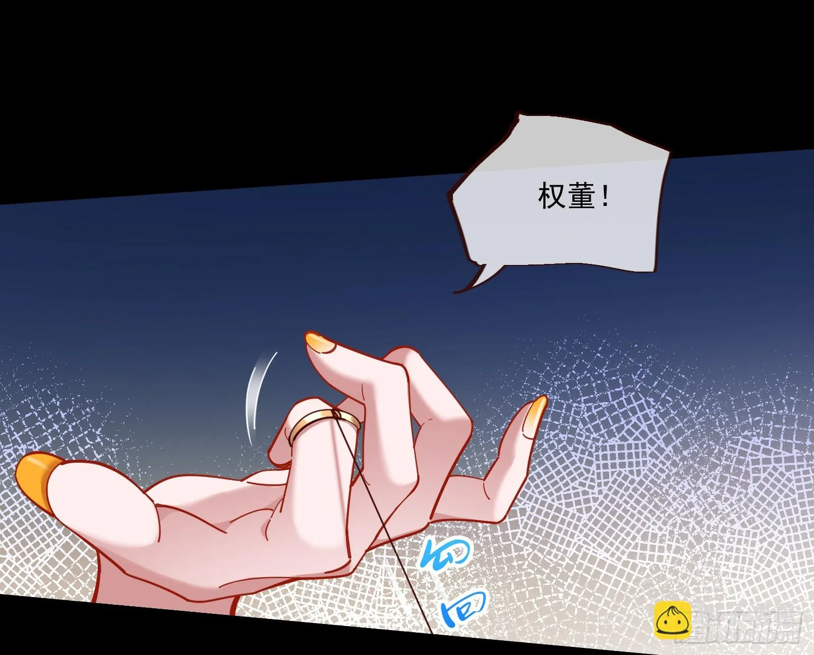 圣诞快乐 第21页