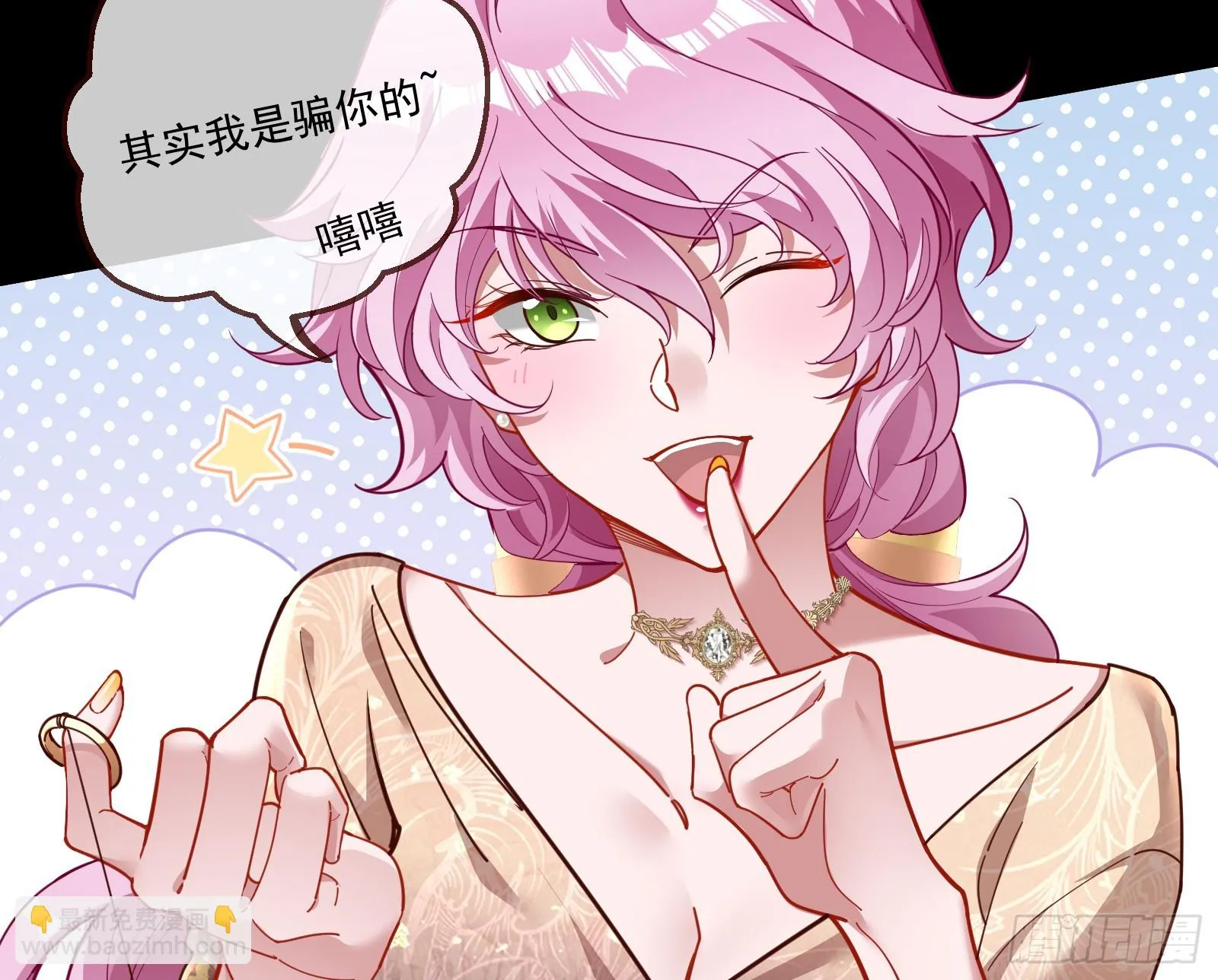 圣诞快乐 第23页