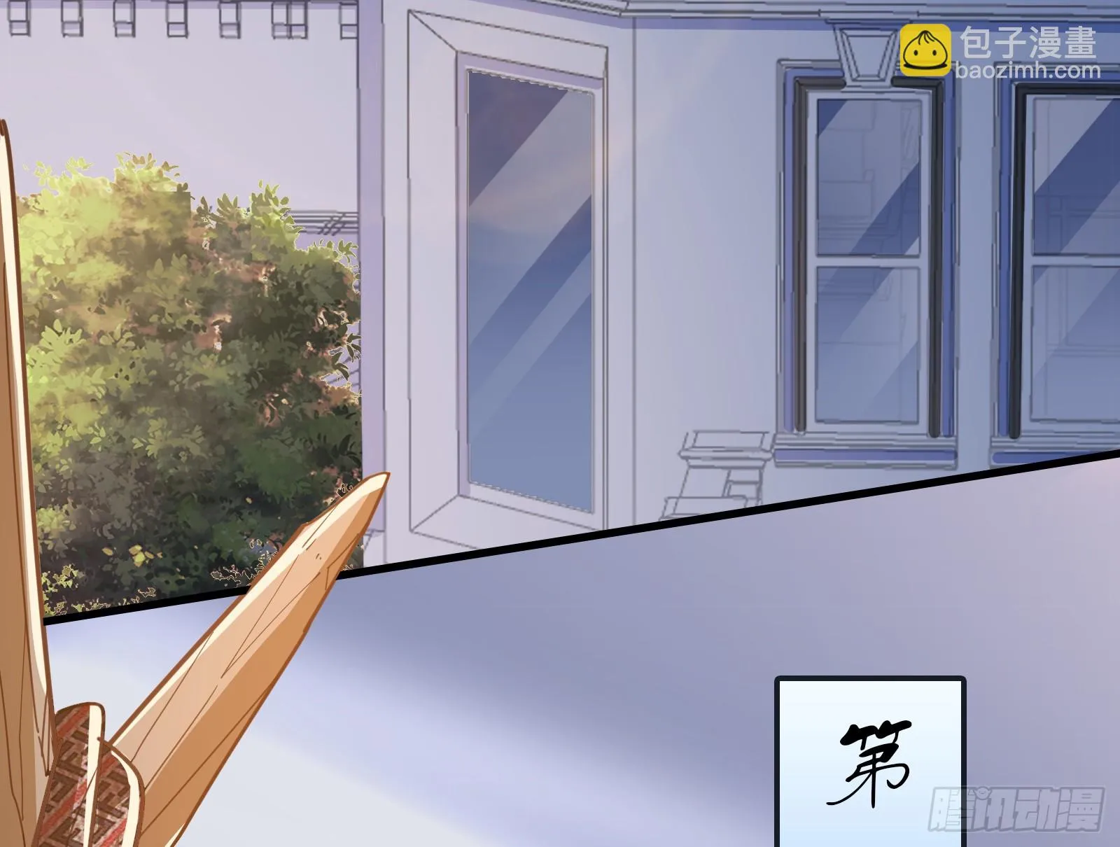 圣诞快乐 第38页