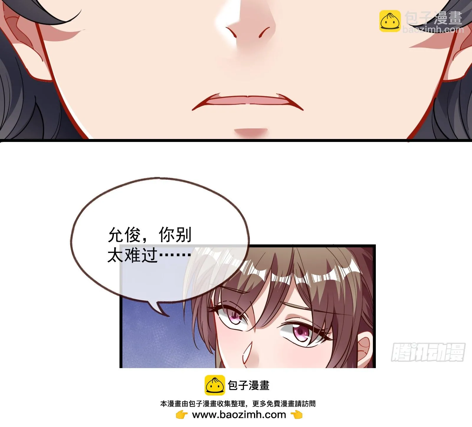 圣诞快乐 第50页