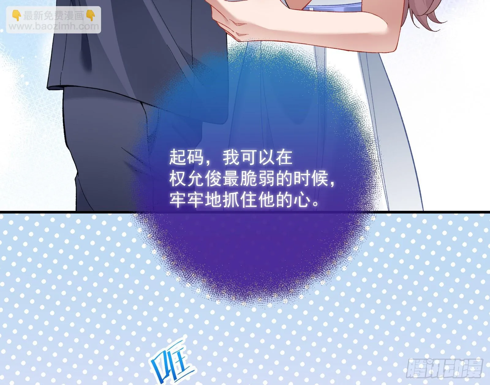 圣诞快乐 第72页